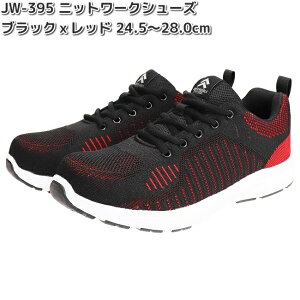 JW-395@jbg@[NV[Y@[Jbg@ubNxbh@24.5`28.0cm@OTAFUKU GLOVE@JW395y񂹏izӂ܁@jp@SC