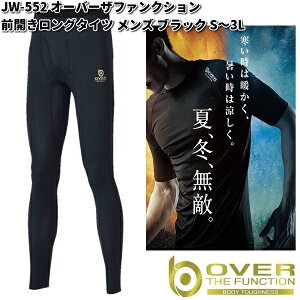 JW-552 �I�[�o�[�U�t�@���N�V���� �O�J�������O�^�C�c �u���b�N S�`3L JW552�y�l�R�|�X�Ή��i1�z�y�����񂹁z�y�{�f�B�[�^�t�l�X�@�R���v���b�V�����E�F�A�z
