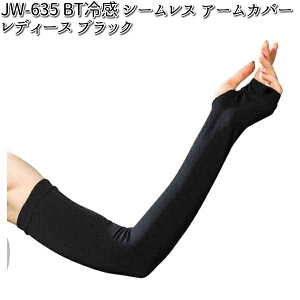 ylR|XΉi2zJW-635 ⊴ V[X A[Jo[ fB[X ubN t[TCY OTAFUKU GLOVE JW635y񂹏izyӂ X|[cEFA RvbV ƈߗz