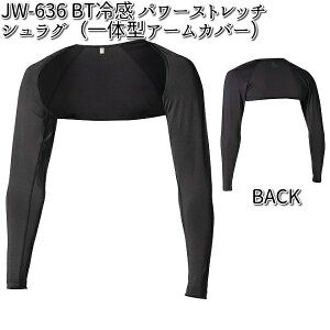 ylR|XΉi3zJW-636 ⊴ p[Xgb` VO ̌^A[Jo[ ubN S`3L OTAFUKU GLOVE JW636y񂹏izyӂ X|[cEFA RvbV ƈߗ