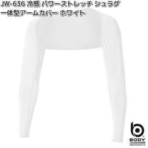 ylR|XΉi3zJW-636@⊴@p[Xgb`@VO@̌^A[Jo[@zCg@S`3L OTAFUKU GLOVE@JW636y񂹏izӂ܁@X|[cEFA@RvbV