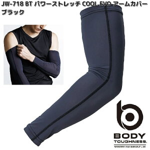 JW-718�@�{�f�B�^�t�l�X�@�p���[�X�g���b�`�@COOL EVO�@�A�[���J�o�[�@M�`LL�@OTAFUKU GLOVE�@JW718�y�l�R�|�X�Ή��i3�z�y�����񂹏��i�z�����ӂ���܁@�X�|�[�c�E�F�A�@�R���v���b�V�����@���