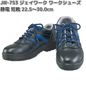 JW-753@J-WORK@WFC[N@[NV[Y@Ód@ZC^Cv@ubN@22.5`30.0cm@OTAFUKU GLOVE@JW753y񂹏izӂ܁@jp@SC