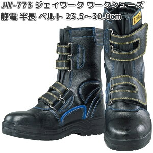 JW-773@J-WORK@WFC[N@[NV[Y@d@@xg@^Cv@ubN@23.5`30.0cm@OTAFUKU GLOVE@JW773y񂹏izӂ܁@jp@SC@}WbNe[v