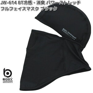 ylR|XΉ4zOTAFUKU GLOVE@JW-614@BT ⊴@L p[Xgb`@ttFCX}XN@ubN@t[TCY@JW614y񂹏izӂ܁@{fB^tlX@}XN