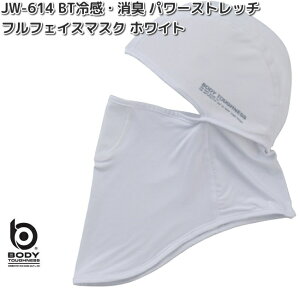 ylR|XΉ4zOTAFUKU GLOVE@JW-614@BT ⊴@L p[Xgb`@ttFCX}XN@zCg@t[TCY@JW614y񂹏izӂ܁@{fB^tlX@}XN