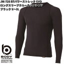 【ネコポス対応品2】JW-726　速乾 冷感 全面消臭 BTパワーストレッチ EVO ロングスリーブ クルーネックシャツ ブラック S〜3L OTAFUKU GLOVE JW726【お取り寄せ商品】【おたふく手袋 スポーツウェア コンプレッション 作業衣料】