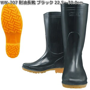 WW-707@ϖC@ubN@22.5`30.0cm@OTAFUKU GLOVE@WW707y񂹏izӂ܁@jp@~[@C