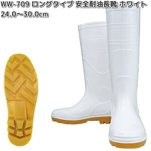 WW-709@O^Cv@SϖC@zCg@24.0`30.0cm@OTAFUKU GLOVE@WW709y񂹏izӂ܁@jp@~[@C
