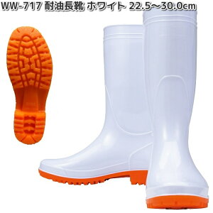 WW-717@ϖC@zCg@22.5`30.0cm@OTAFUKU GLOVE@WW717y񂹏izӂ܁@jp@~[@C