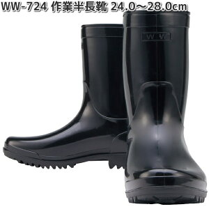 WW-724@ƔC@ubN@24.0`28.0cm@OTAFUKU GLOVE@WW724y񂹏izӂ܁@jp@SC@C@SC