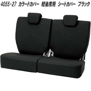 {tH[@4055-27@J[hJo[@yԁ@ȗp@V[gJo[@ubN@Lk^Cv@405527y񂹏izJ[pi@ėpV[gJo[