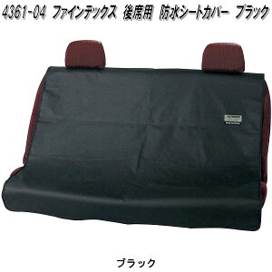 {tH[@4361-04@t@CebNX@ȗp@hV[gJo[@ubN@436104y񂹏izJ[pi@ėpV[gJo[