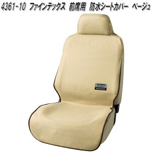 {tH[@4361-10@t@CebNX@Oȗp@hV[gJo[@x[W@1ȕ@436110y񂹏izJ[pi@ėpV[gJo[