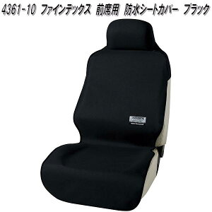 {tH[@4361-10@t@CebNX@Oȗp@hV[gJo[@ubN@1ȕ@436110y񂹏izJ[pi@ėpV[gJo[