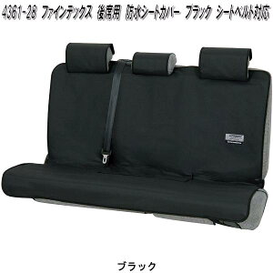 {tH[@4361-28@t@CebNX@ȗp@hV[gJo[@ubN@V[gxgΉ@436128y񂹏izJ[pi@ėpV[gJo[