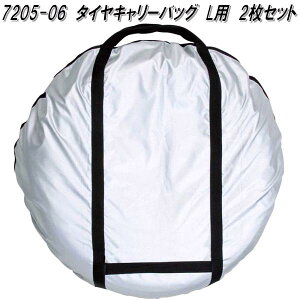 {tH[@7205-06@^CL[obO@Lp@2Zbg@720506y񂹏iz^CۊǃobO@^C[P[X@^C[܁@^C[Jo[@^CJo[