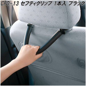 Ng@CFD-13@ZteBObvubN@1{@CFD13y񂹏izyJ[p@AVXg@ZteB@Z[teB@Z[teB[@Obvz