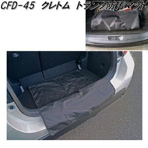 Ng@CFD-45@gNh}bg@CFD45y񂹏izgN@[@h@LY@@@h~@}bg