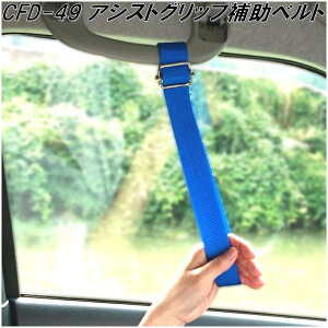 Ng@CFD-49@AVXgObv⏕xg@CFD49y񂹏izyJ[p@AVXg@ZteB@Z[teB@Z[teB[@Obvz