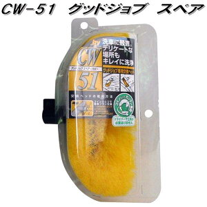 }e[k΋@CW-51@ObhWu@XyA@CW51y񂹏iz􂢁@ԃuV@ƒp@Lk@uV