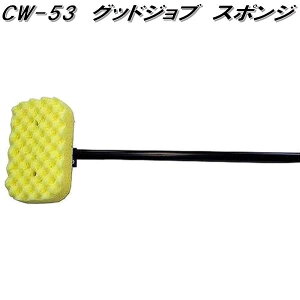 }e[k΋@CW-53@ObhWuX|W@S1250mm@CW53y񂹏iz􂢁@ԃX|W@ƒp@X|W