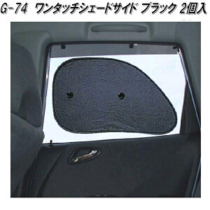 Ng@G-74@^b`VF[hTCh BK@G74y񂹏izy@Ռi@^b`@VF[h@ῂ@y@UVJbgz