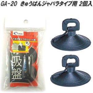 Ng@GA-20@zՃtgVF[hp@GA20y񂹏izy@Ռi@^b`@VF[h@ῂ@y@UVJbg@イ΂z