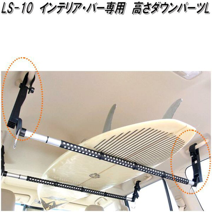 楽天市場】クレトム LS-10 インテリア・バー インテリアバー専用 高さ 