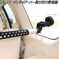 楽天市場】クレトム インテリアバー ロッドホルダーの通販