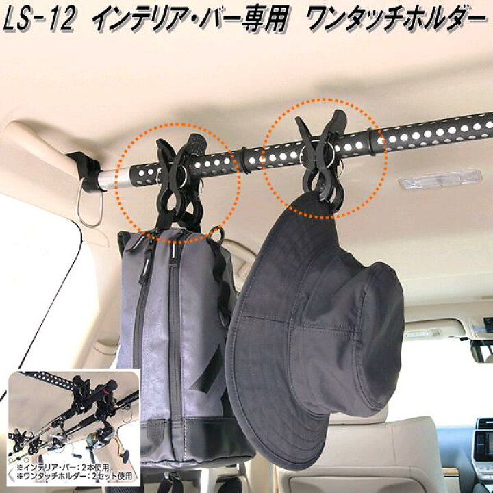 楽天市場】クレトム LS-12 インテリア・バー インテリアバー専用 