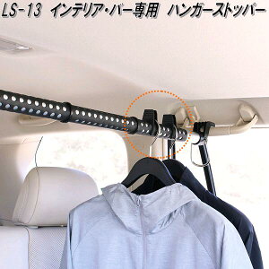 Ng@LS-13@CeAEo[@CeAo[p@nK[Xgbp[@LS13y񂹏izԓ@nK[@AVXg@o[@VXe@LA@bh@z_[