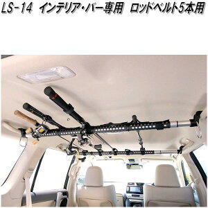 Ng@LS-14@CeAEo[@CeAo[p@bhxg5{p@LS14y񂹏izԓ@nK[@AVXg@o[@VXe@LA@bh@z_[