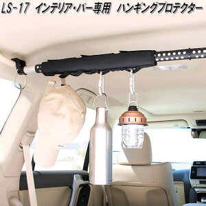 Ng@LS-17@CeAEo[@CeAo[p@nMOveN^[@LS17y񂹏izԓ@nK[@AVXg@o[@VXe@LA@bh@z_[