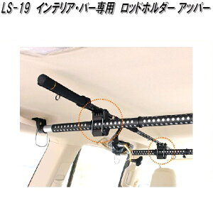 Ng@LS-19@CeAEo[@CeAo[p@bhz_[Abp[@LS19y񂹏izԓ@nK[@AVXg@o[@VXe@LA@bh@z_[