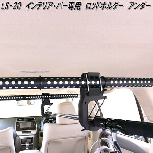 Ng@LS-20@CeAEo[@CeAo[p@bhz_[A_[@LS20y񂹏izԓ@nK[@AVXg@o[@VXe@LA@bh@z_[