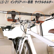 楽天市場】サイクルキャリア バーの通販