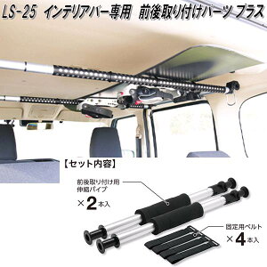 Ng@W[@LS-25@CeAEo[p@Otp[c vX@LS25y񂹏izԓ@nK[@AVXgo[@VXeLA@Xm[{[h@XL[@z