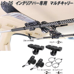 Ng@W[@LS-26@CeAEo[p@}`L[@LS26y񂹏izԓ@nK[@AVXgo[@VXeLA@XL[@LA@ނƁ@bh@