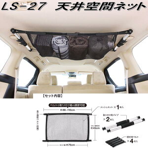 Ng@W[@LS-27@Vԃlbg@LS27y񂹏izԓ@[tlbg@݂艺lbg@AVXgObv@lbg@Ԓ@TCho[@nK[