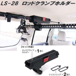 Ng@W[@LS-28@CeAEo[p@bhNvz_[@LS28y񂹏izԓ@nK[@AVXgo[@VXeLA@ނƁ@bh@z_[