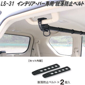 Ng@W[@LS-31@CeAEo[p@Eh~xg@LS31ylR|XΉizy񂹏izԓ@nK[@AVXgo[@VXeLA