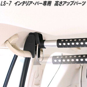 Ng@LS-7@CeAEo[@CeAo[p@Abvp[c@LS7y񂹏izԓ@nK[@AVXg@o[@VXe@LA@bh@z_[