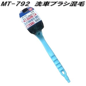 }e[k΋@MT-792@ԃuV@с@MT792y񂹏iz􂢁@ԗpi