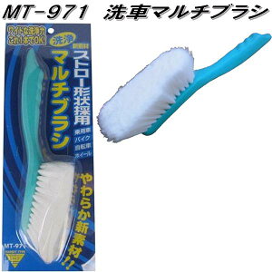 }e[k΋@MT-971@ԃ}`uV@MT971y񂹏iz􂢁@ԗpi