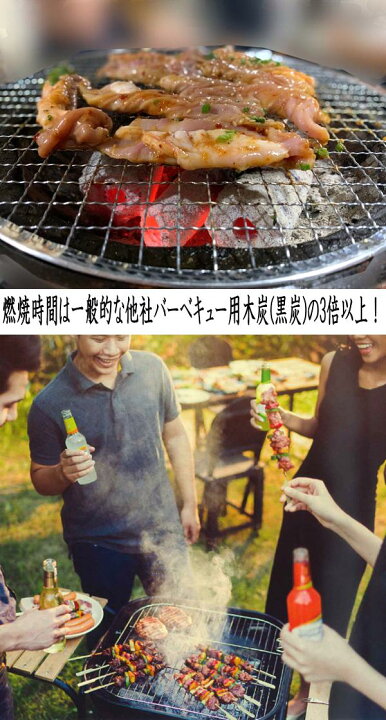 楽天市場】たかやま オガ備長炭 王様の炭 箱入り インドネシア産 3kg×2 