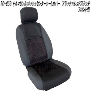 yԌzPC-856@g}AgbV@Z^[V[gJo[@AgH@RECX@Rہ@L@tg1@ubN×bhXeb`@PC856y[J[izy^