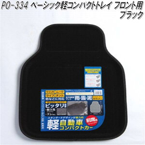 PO-334@x[VbNyRpNggC J[}bg@tgp@ubNy[J[izy^szyJ[}bg@yԁ@RpNgJ[@pz