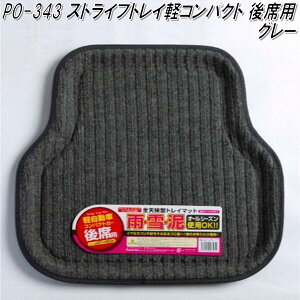 PO-343@XgCvgCyRpNg J[}bg@Ap@O[y[J[izy^szyJ[}bg@yԁ@RpNgJ[@pz