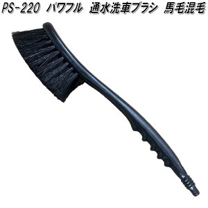 PS-220@pt@ʐԃuV@nэс@PS220y񂹏iz􂢁@ԗpi